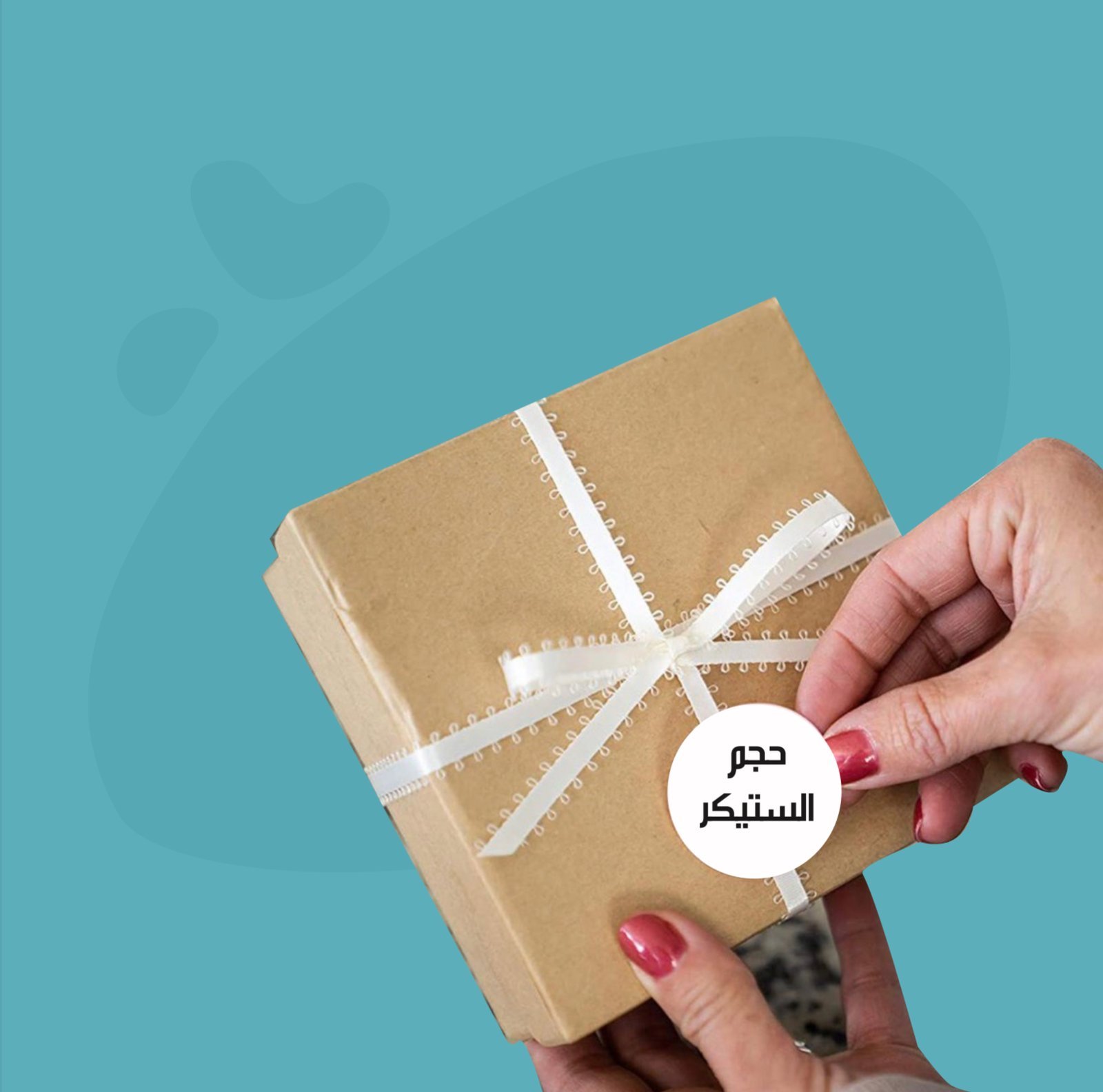 ملصق دائري