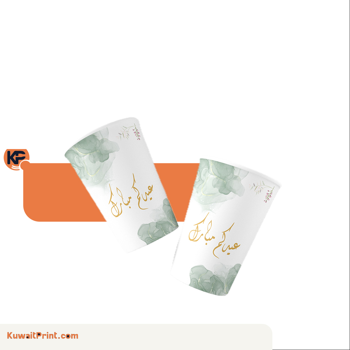 paper cups 8 oz